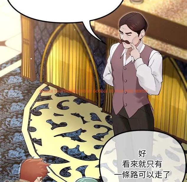 查看漫画迷霧深處的誘惑/XX地下城 - 第25話 - www.tymanga.com中的4626182图片 查看漫画迷霧深處的誘惑/XX地下城 - 第25話 - www.tymanga.com中的4626182图片