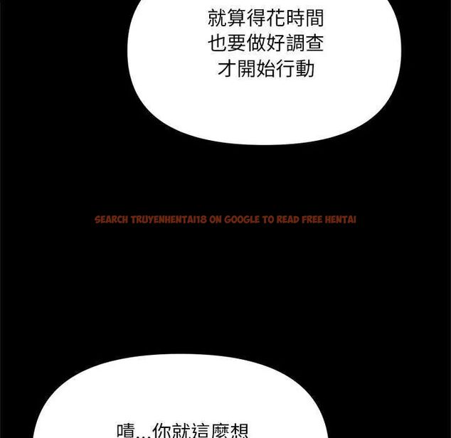 查看漫画迷霧深處的誘惑/XX地下城 - 第25話 - www.tymanga.com中的4626195图片 查看漫画迷霧深處的誘惑/XX地下城 - 第25話 - www.tymanga.com中的4626195图片