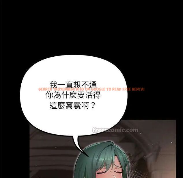 查看漫画迷霧深處的誘惑/XX地下城 - 第25話 - www.tymanga.com中的4626198图片 查看漫画迷霧深處的誘惑/XX地下城 - 第25話 - www.tymanga.com中的4626198图片