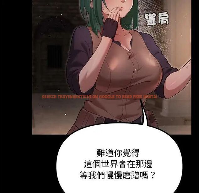 查看漫画迷霧深處的誘惑/XX地下城 - 第25話 - www.tymanga.com中的4626199图片 查看漫画迷霧深處的誘惑/XX地下城 - 第25話 - www.tymanga.com中的4626199图片