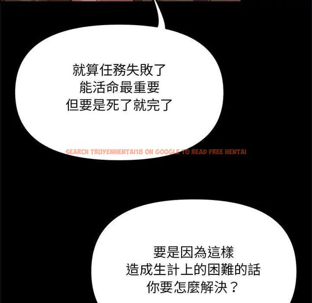 查看漫画迷霧深處的誘惑/XX地下城 - 第25話 - www.tymanga.com中的4626202图片 查看漫画迷霧深處的誘惑/XX地下城 - 第25話 - www.tymanga.com中的4626202图片