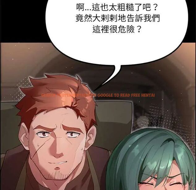查看漫画迷霧深處的誘惑/XX地下城 - 第25話 - www.tymanga.com中的4626209图片 查看漫画迷霧深處的誘惑/XX地下城 - 第25話 - www.tymanga.com中的4626209图片