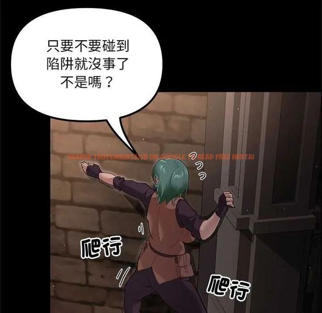 查看漫画迷霧深處的誘惑/XX地下城 - 第25話 - www.tymanga.com中的4626230图片 查看漫画迷霧深處的誘惑/XX地下城 - 第25話 - www.tymanga.com中的4626230图片