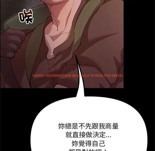 查看漫画迷霧深處的誘惑/XX地下城 - 第25話 - www.tymanga.com中的4626236图片 查看漫画迷霧深處的誘惑/XX地下城 - 第25話 - www.tymanga.com中的4626236图片