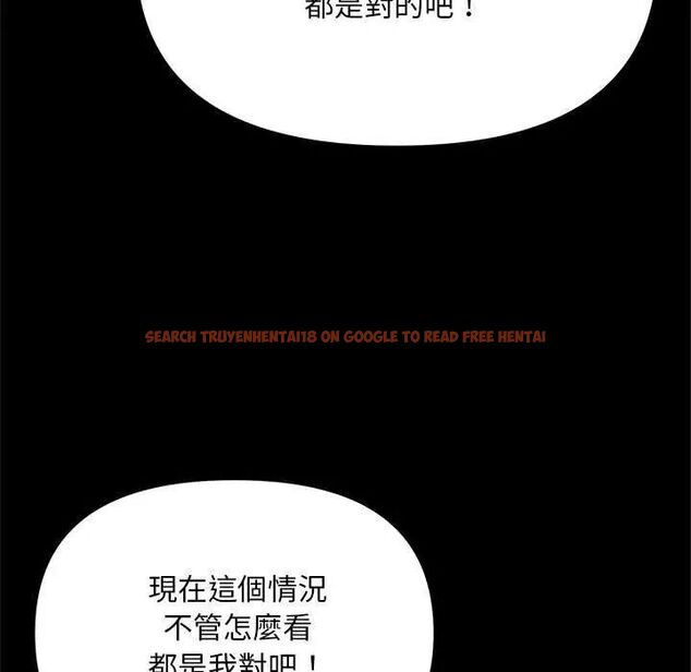 查看漫画迷霧深處的誘惑/XX地下城 - 第25話 - www.tymanga.com中的4626237图片 查看漫画迷霧深處的誘惑/XX地下城 - 第25話 - www.tymanga.com中的4626237图片