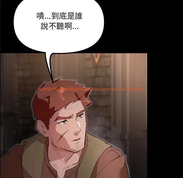 查看漫画迷霧深處的誘惑/XX地下城 - 第25話 - www.tymanga.com中的4626241图片 查看漫画迷霧深處的誘惑/XX地下城 - 第25話 - www.tymanga.com中的4626241图片