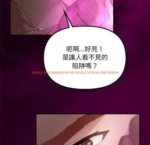 查看漫画迷霧深處的誘惑/XX地下城 - 第25話 - www.tymanga.com中的4626262图片 查看漫画迷霧深處的誘惑/XX地下城 - 第25話 - www.tymanga.com中的4626262图片
