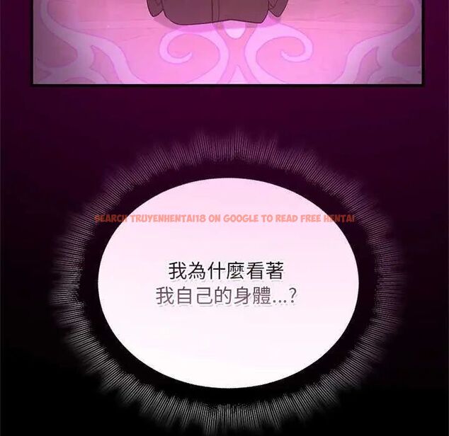 查看漫画迷霧深處的誘惑/XX地下城 - 第25話 - www.tymanga.com中的4626267图片 查看漫画迷霧深處的誘惑/XX地下城 - 第25話 - www.tymanga.com中的4626267图片