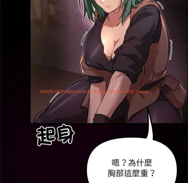 查看漫画迷霧深處的誘惑/XX地下城 - 第25話 - www.tymanga.com中的4626269图片 查看漫画迷霧深處的誘惑/XX地下城 - 第25話 - www.tymanga.com中的4626269图片