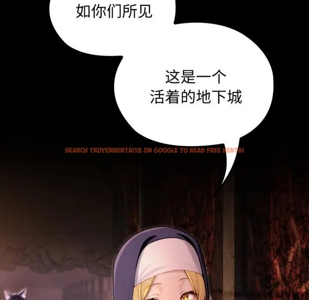 查看漫画迷霧深處的誘惑/XX地下城 - 第3話 - www.tymanga.com中的4113284图片