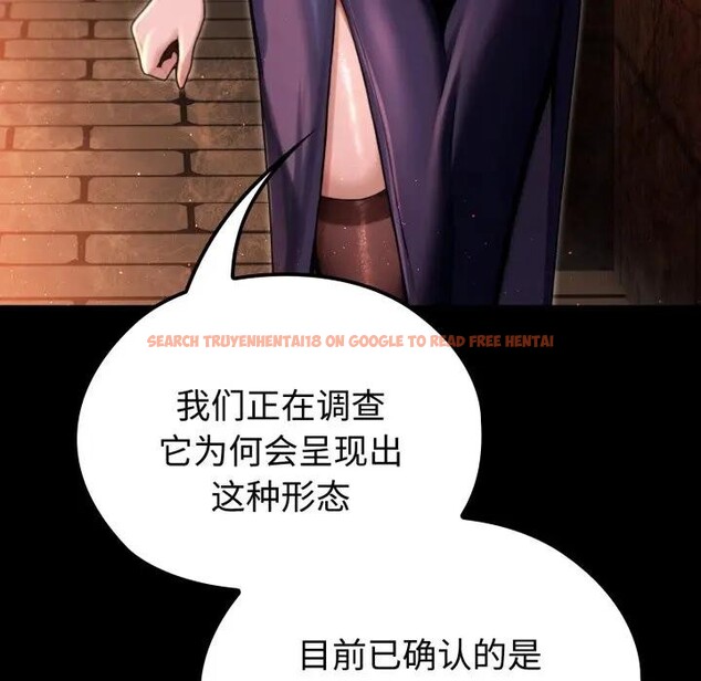 查看漫画迷霧深處的誘惑/XX地下城 - 第3話 - www.tymanga.com中的4113286图片