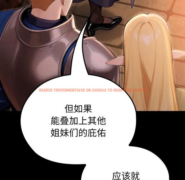 查看漫画迷霧深處的誘惑/XX地下城 - 第3話 - www.tymanga.com中的4113290图片