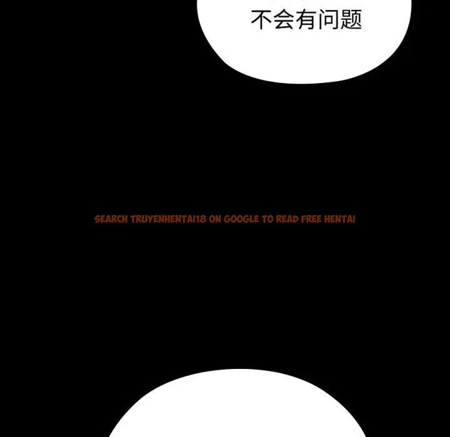 查看漫画迷霧深處的誘惑/XX地下城 - 第3話 - www.tymanga.com中的4113291图片