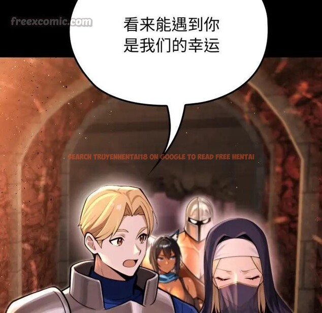 查看漫画迷霧深處的誘惑/XX地下城 - 第3話 - www.tymanga.com中的4113292图片