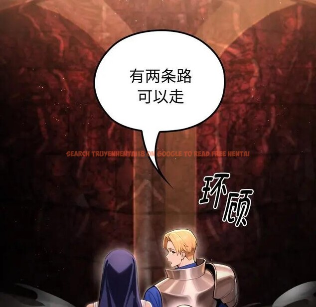 查看漫画迷霧深處的誘惑/XX地下城 - 第3話 - www.tymanga.com中的4113300图片