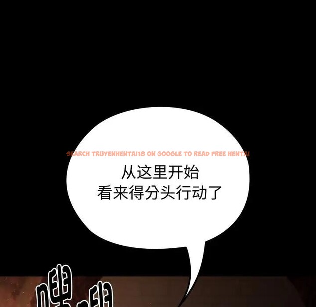 查看漫画迷霧深處的誘惑/XX地下城 - 第3話 - www.tymanga.com中的4113302图片