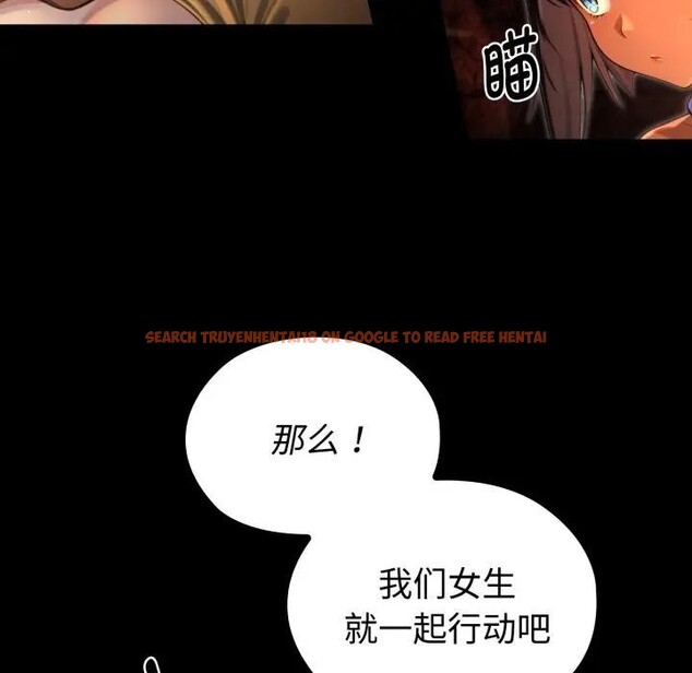 查看漫画迷霧深處的誘惑/XX地下城 - 第3話 - www.tymanga.com中的4113305图片