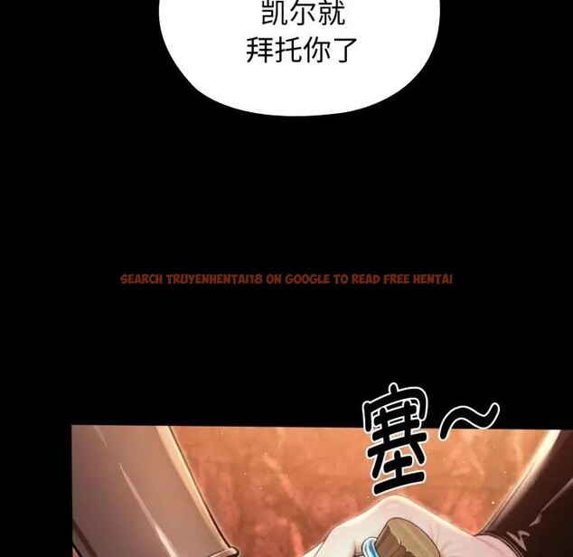 查看漫画迷霧深處的誘惑/XX地下城 - 第3話 - www.tymanga.com中的4113308图片