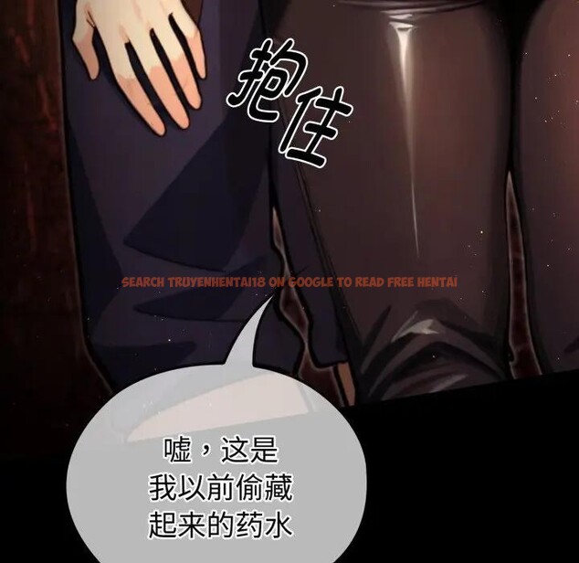 查看漫画迷霧深處的誘惑/XX地下城 - 第3話 - www.tymanga.com中的4113312图片