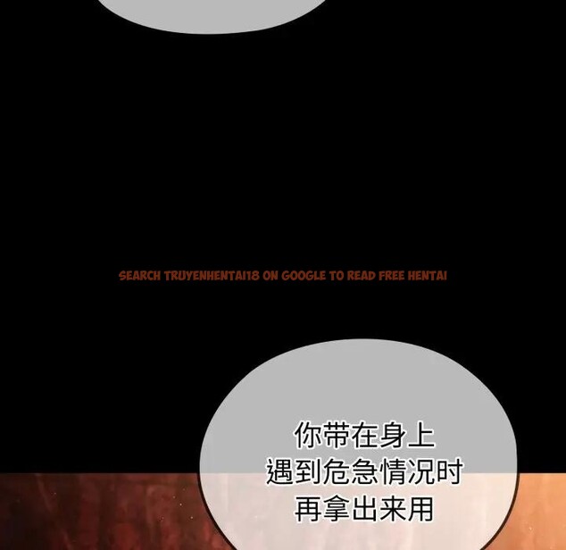 查看漫画迷霧深處的誘惑/XX地下城 - 第3話 - www.tymanga.com中的4113313图片