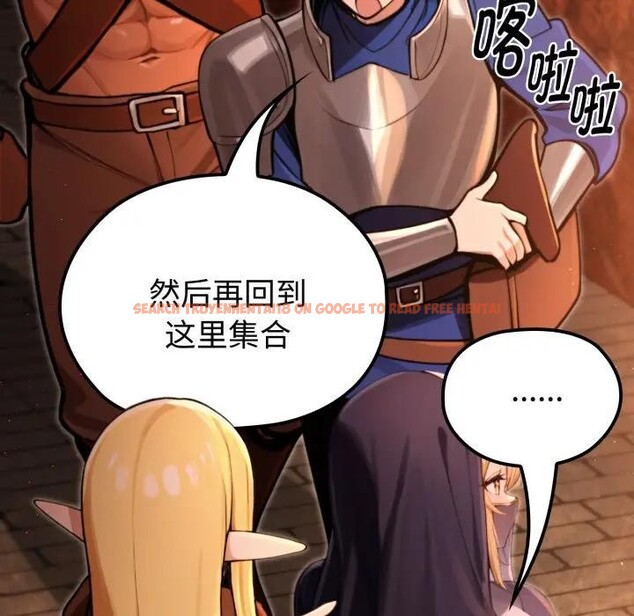 查看漫画迷霧深處的誘惑/XX地下城 - 第3話 - www.tymanga.com中的4113318图片