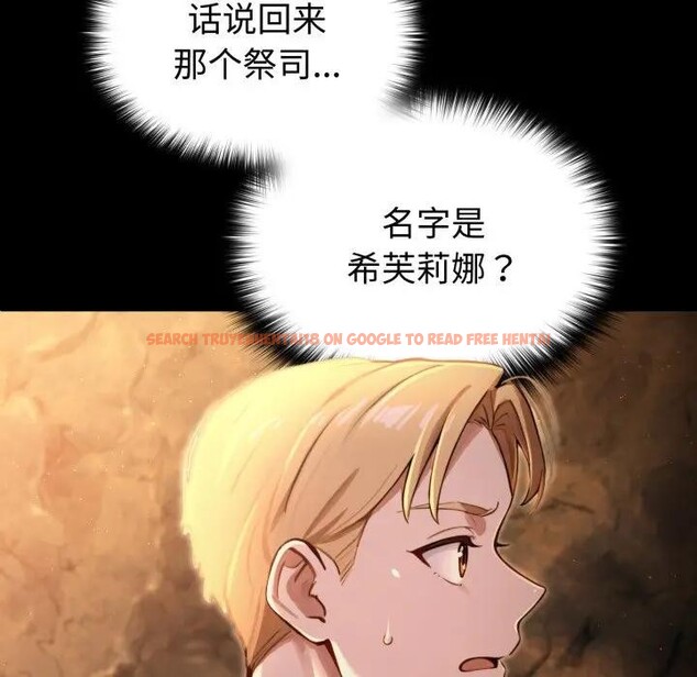 查看漫画迷霧深處的誘惑/XX地下城 - 第3話 - www.tymanga.com中的4113327图片