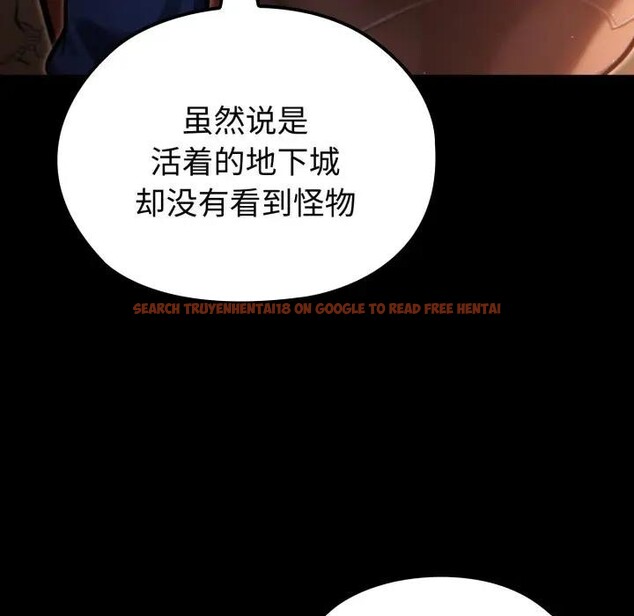 查看漫画迷霧深處的誘惑/XX地下城 - 第3話 - www.tymanga.com中的4113332图片