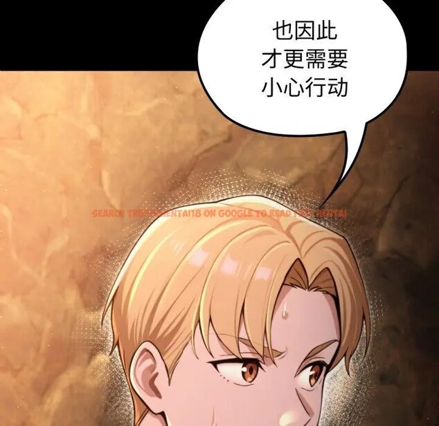 查看漫画迷霧深處的誘惑/XX地下城 - 第3話 - www.tymanga.com中的4113333图片