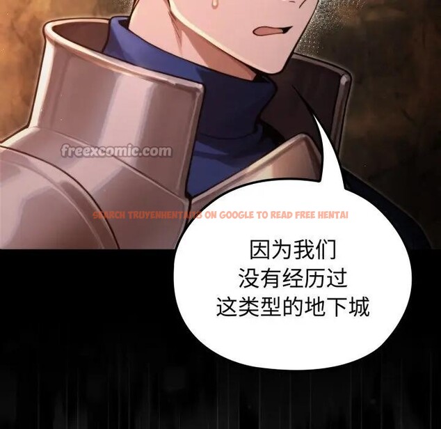 查看漫画迷霧深處的誘惑/XX地下城 - 第3話 - www.tymanga.com中的4113334图片