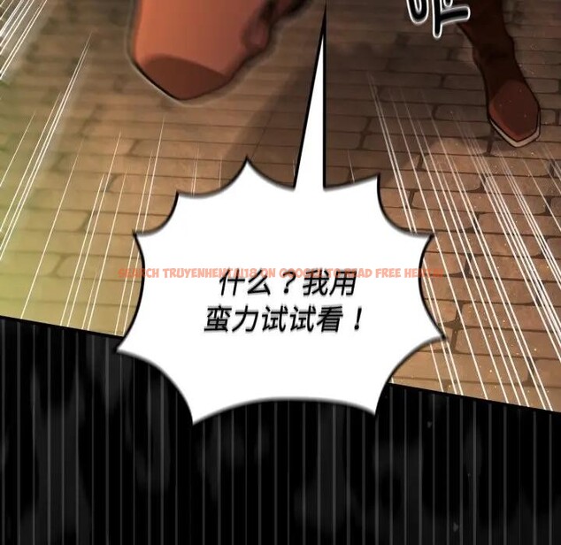 查看漫画迷霧深處的誘惑/XX地下城 - 第3話 - www.tymanga.com中的4113350图片