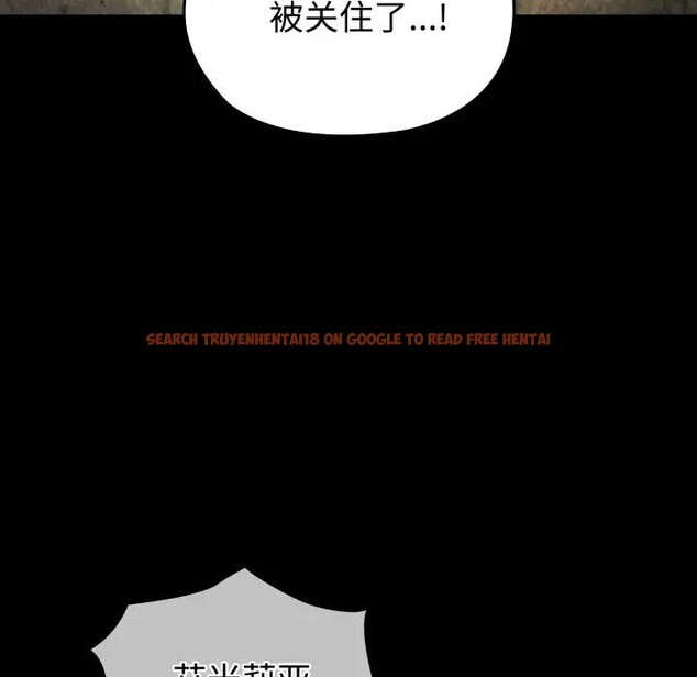 查看漫画迷霧深處的誘惑/XX地下城 - 第3話 - www.tymanga.com中的4113357图片