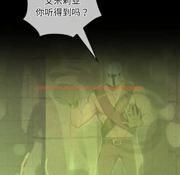 查看漫画迷霧深處的誘惑/XX地下城 - 第3話 - www.tymanga.com中的4113358图片