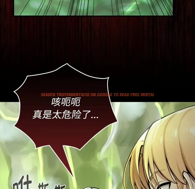 查看漫画迷霧深處的誘惑/XX地下城 - 第3話 - www.tymanga.com中的4113366图片