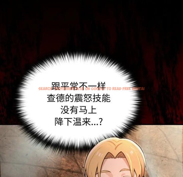 查看漫画迷霧深處的誘惑/XX地下城 - 第3話 - www.tymanga.com中的4113368图片