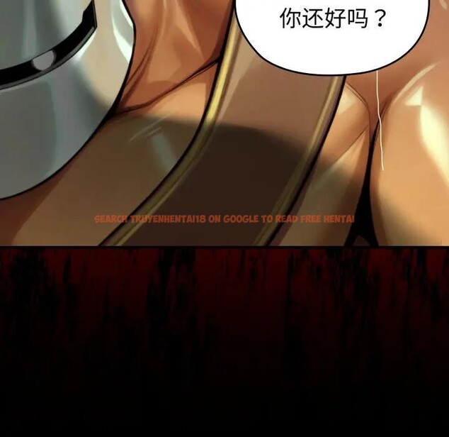 查看漫画迷霧深處的誘惑/XX地下城 - 第3話 - www.tymanga.com中的4113370图片