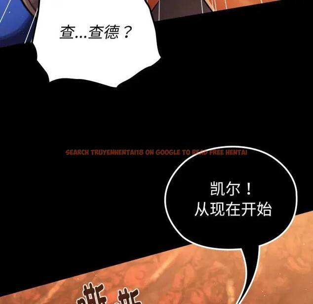 查看漫画迷霧深處的誘惑/XX地下城 - 第3話 - www.tymanga.com中的4113374图片