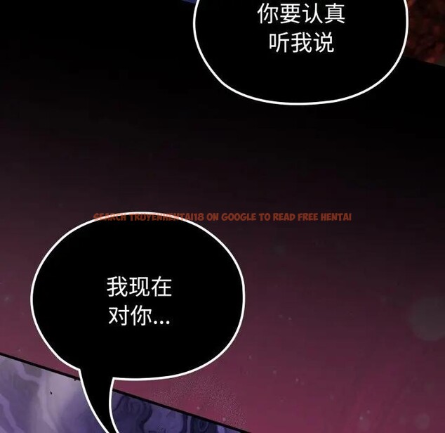 查看漫画迷霧深處的誘惑/XX地下城 - 第3話 - www.tymanga.com中的4113377图片
