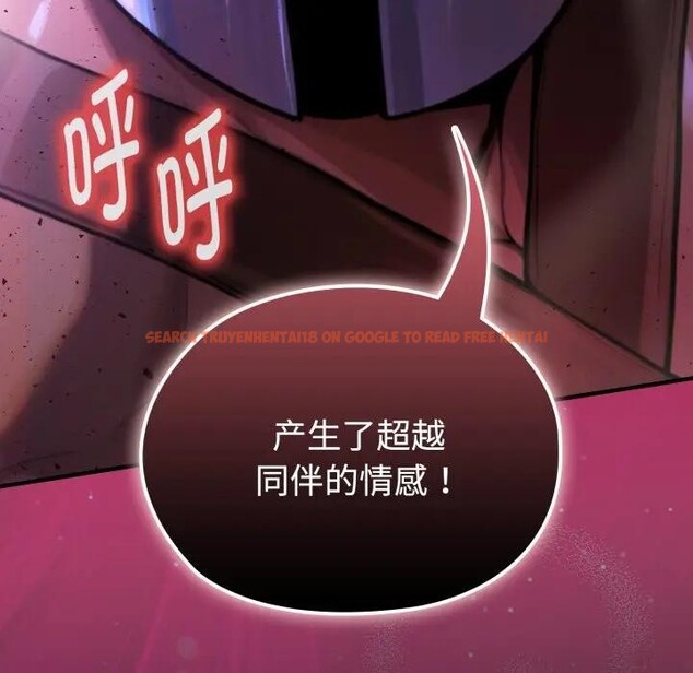 查看漫画迷霧深處的誘惑/XX地下城 - 第3話 - www.tymanga.com中的4113379图片