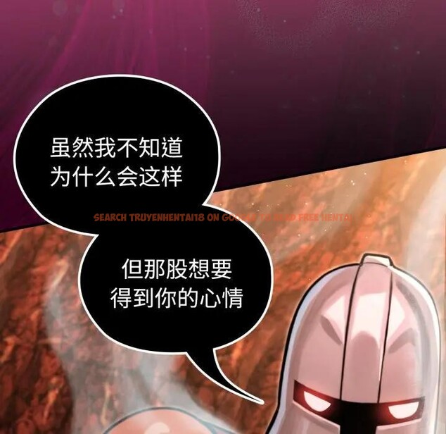 查看漫画迷霧深處的誘惑/XX地下城 - 第3話 - www.tymanga.com中的4113380图片