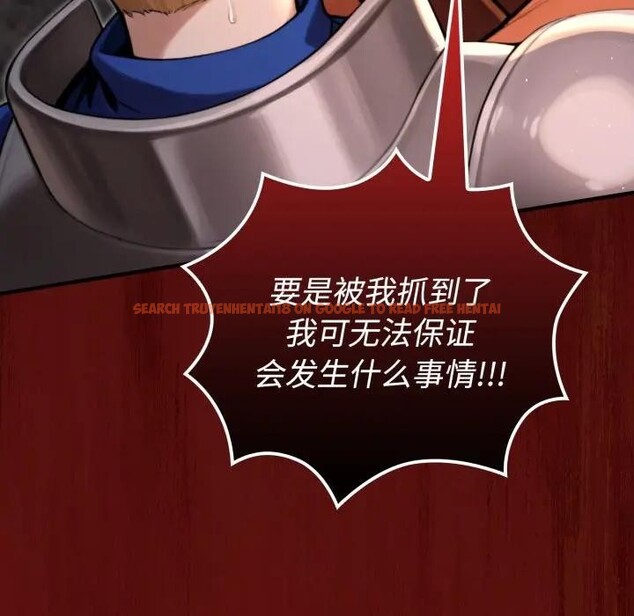 查看漫画迷霧深處的誘惑/XX地下城 - 第3話 - www.tymanga.com中的4113389图片