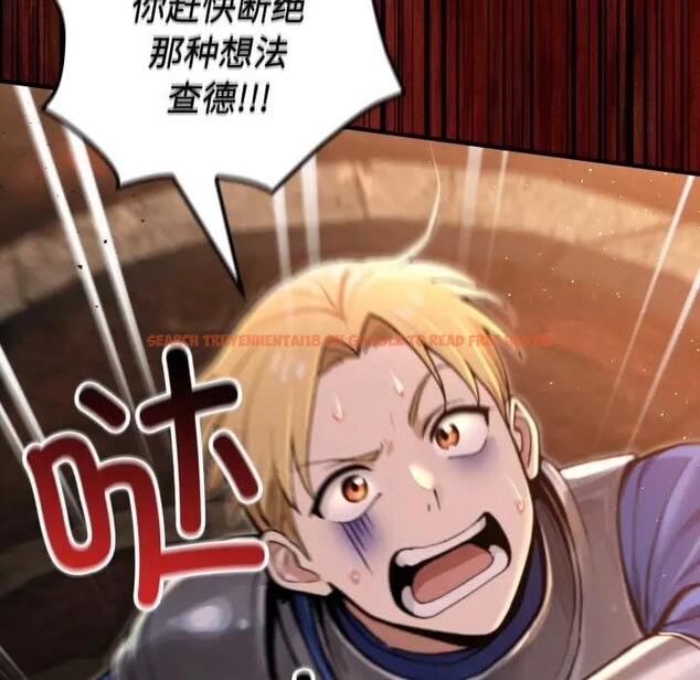 查看漫画迷霧深處的誘惑/XX地下城 - 第3話 - www.tymanga.com中的4113395图片