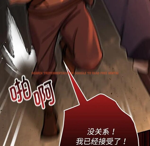 查看漫画迷霧深處的誘惑/XX地下城 - 第3話 - www.tymanga.com中的4113397图片