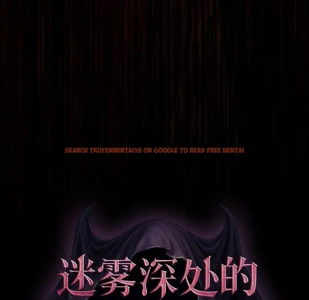 查看漫画迷霧深處的誘惑/XX地下城 - 第3話 - www.tymanga.com中的4113400图片