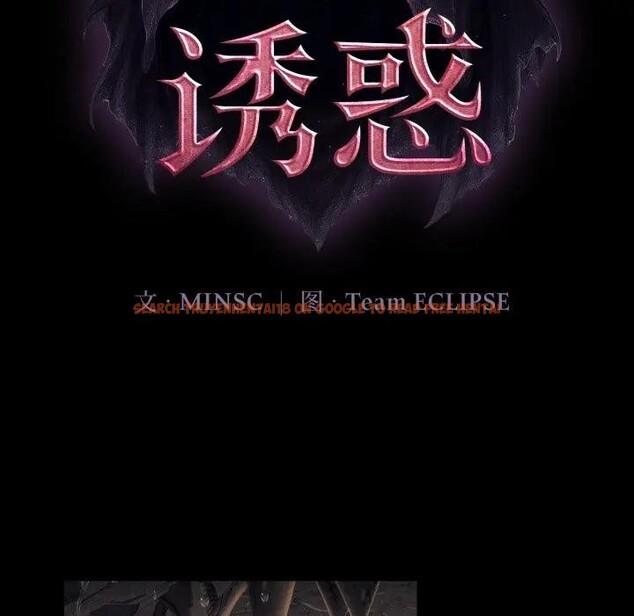 查看漫画迷霧深處的誘惑/XX地下城 - 第3話 - www.tymanga.com中的4113401图片