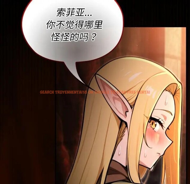 查看漫画迷霧深處的誘惑/XX地下城 - 第3話 - www.tymanga.com中的4113408图片