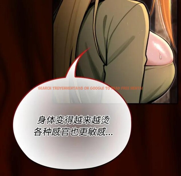 查看漫画迷霧深處的誘惑/XX地下城 - 第3話 - www.tymanga.com中的4113409图片