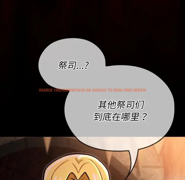 查看漫画迷霧深處的誘惑/XX地下城 - 第3話 - www.tymanga.com中的4113413图片