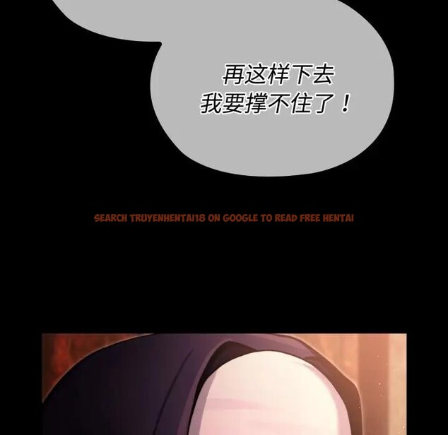 查看漫画迷霧深處的誘惑/XX地下城 - 第3話 - www.tymanga.com中的4113416图片