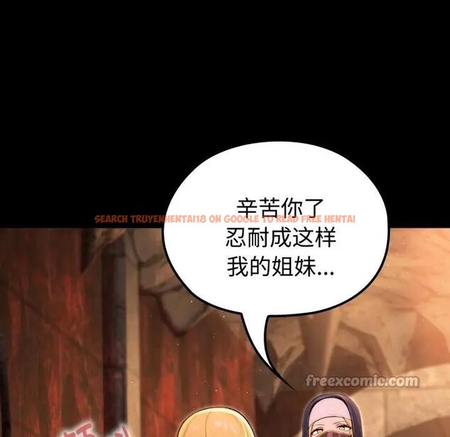 查看漫画迷霧深處的誘惑/XX地下城 - 第3話 - www.tymanga.com中的4113418图片