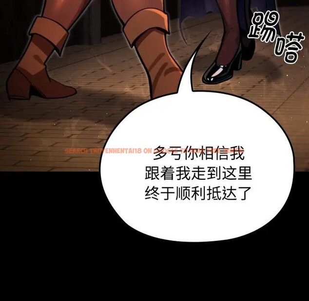 查看漫画迷霧深處的誘惑/XX地下城 - 第3話 - www.tymanga.com中的4113420图片